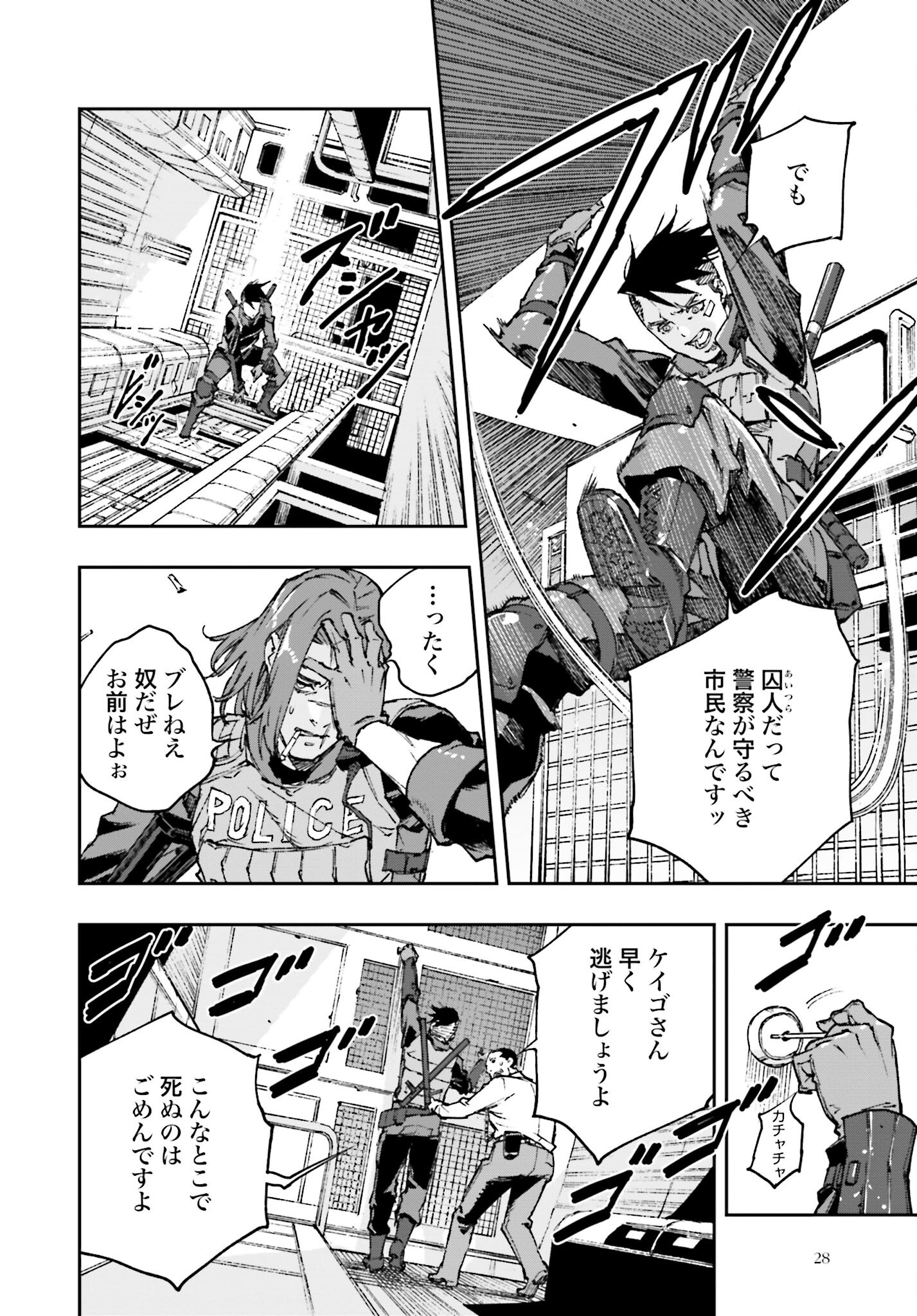 Page 26