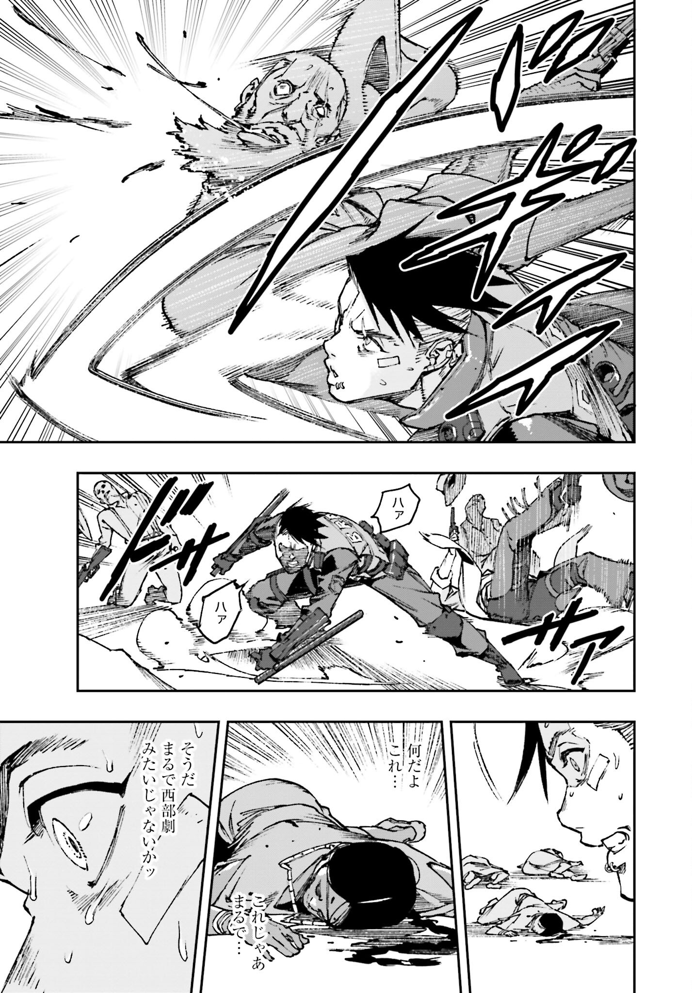 Page 41