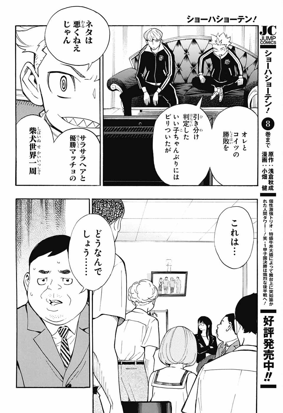 Page 36