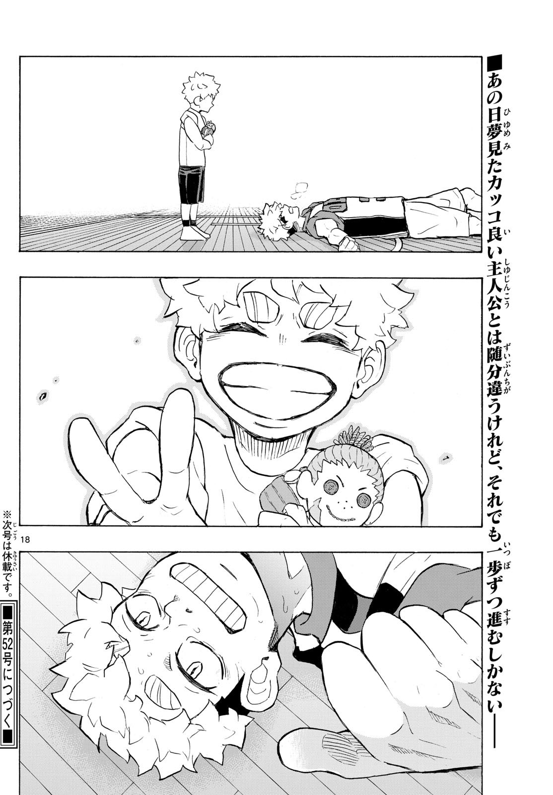 Page 18