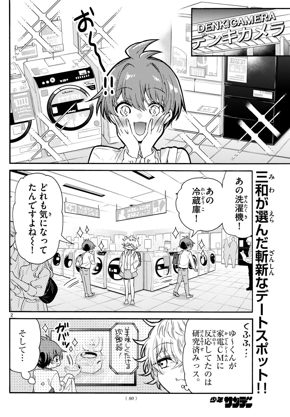 Page 2