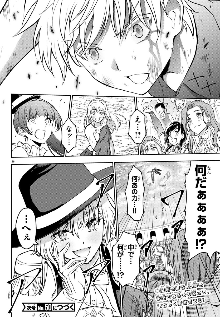 Page 26