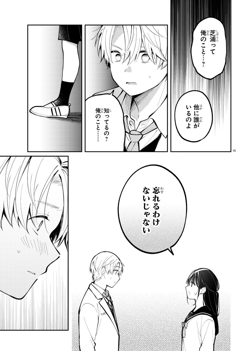 Page 15
