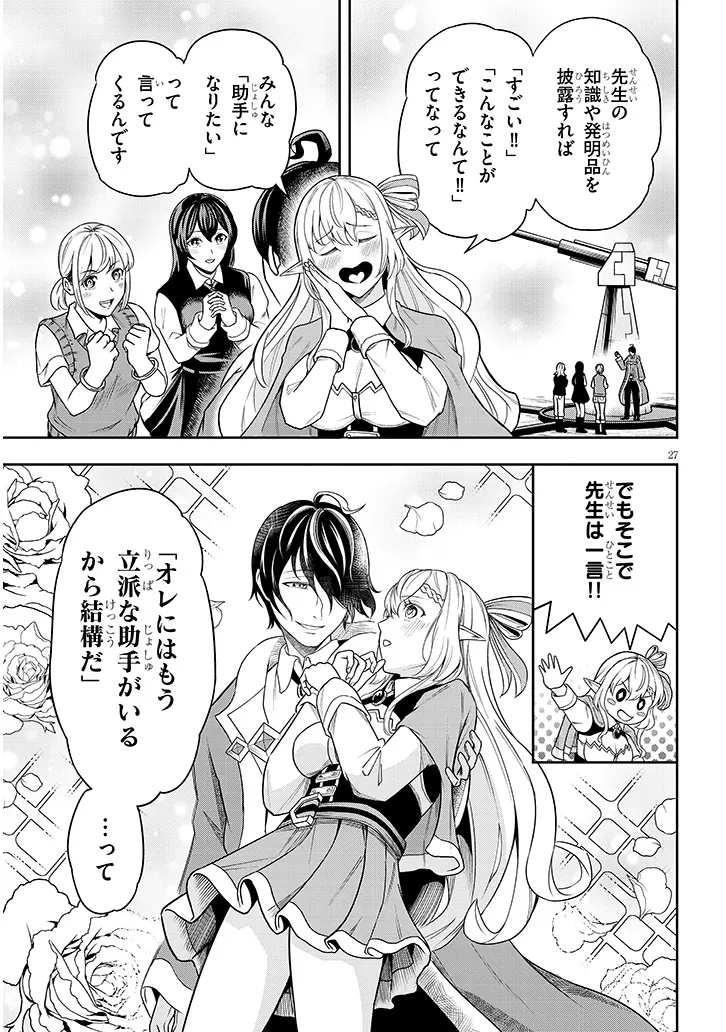 Page 27