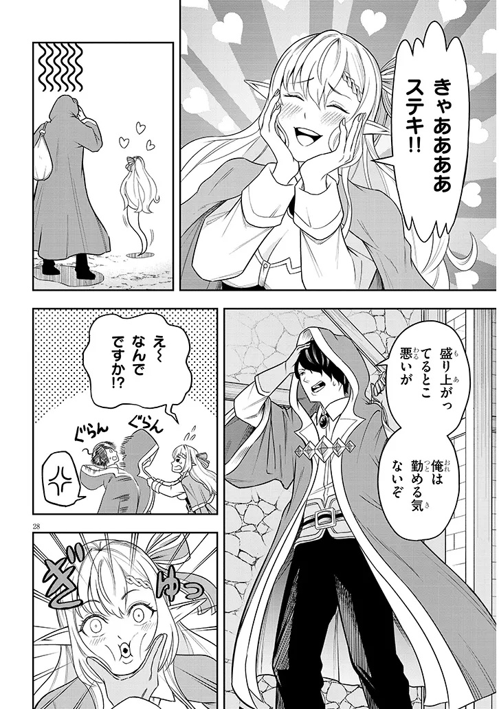 Page 28