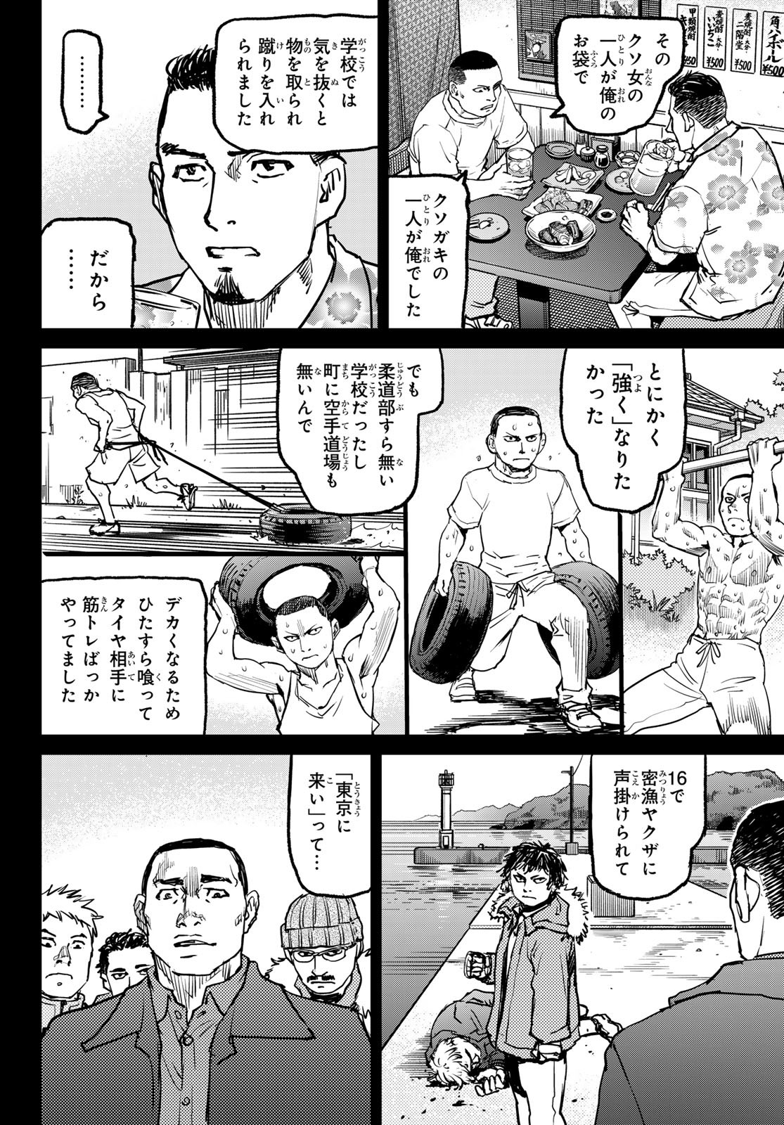 Page 42
