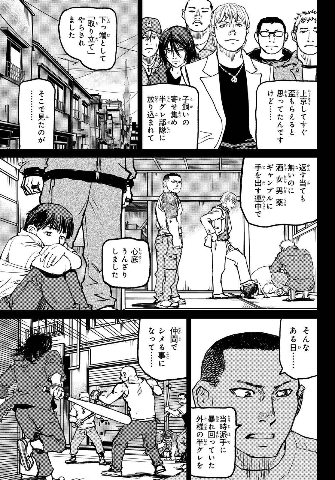 Page 43