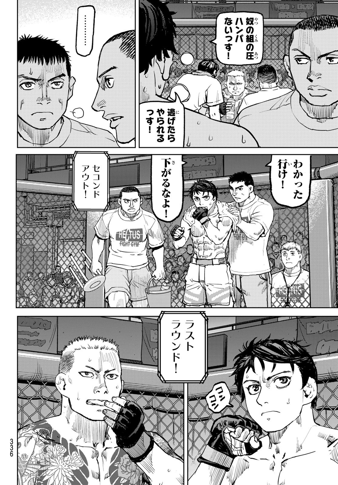 Page 52