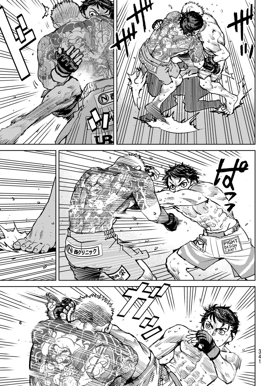 Page 57