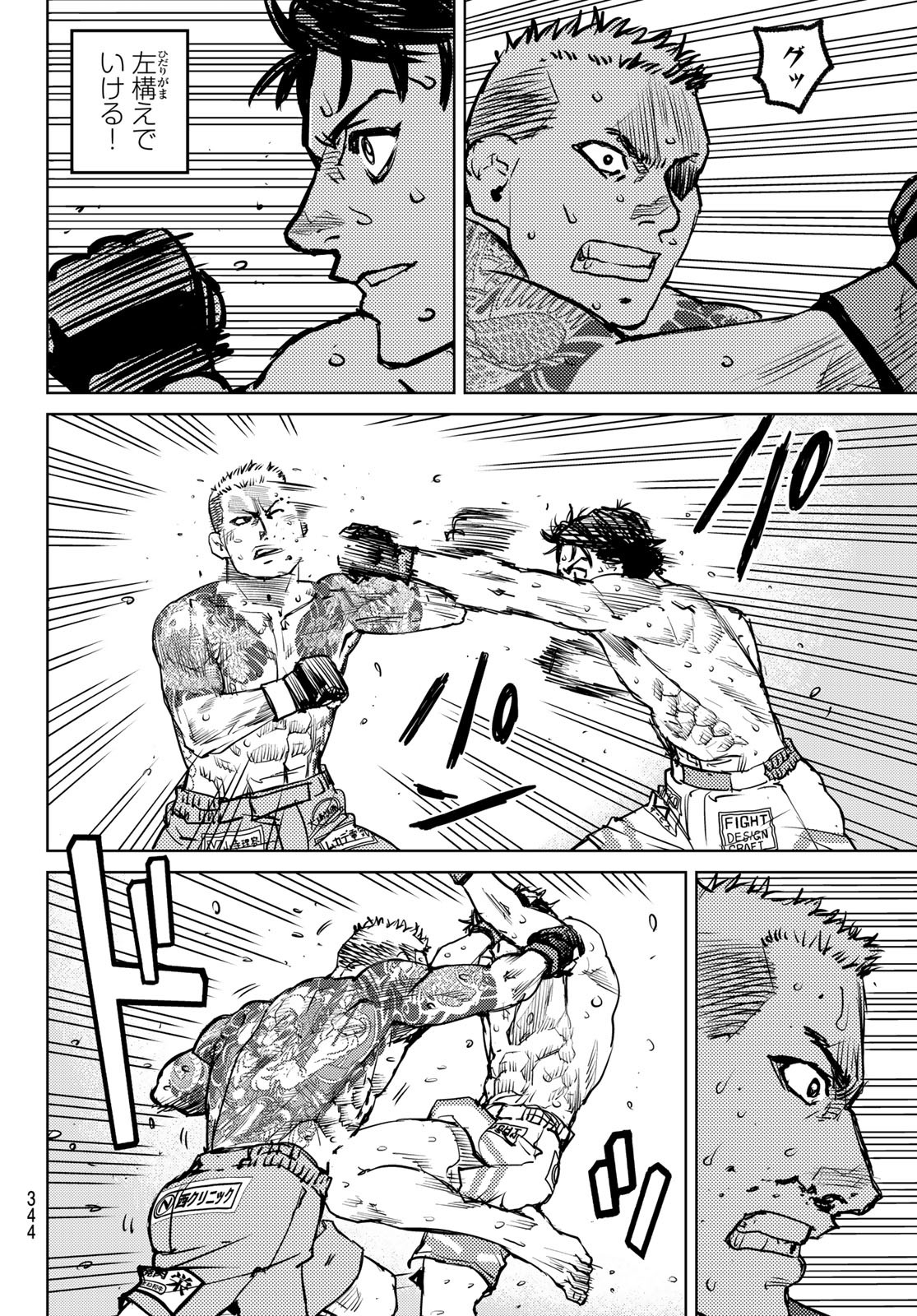 Page 60