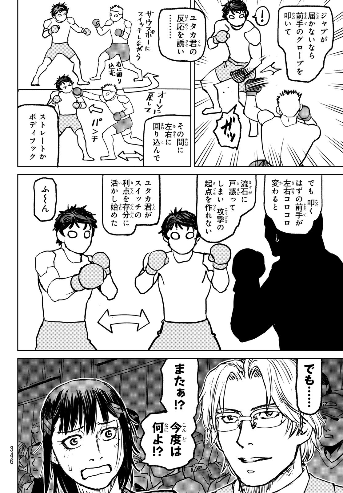 Page 62