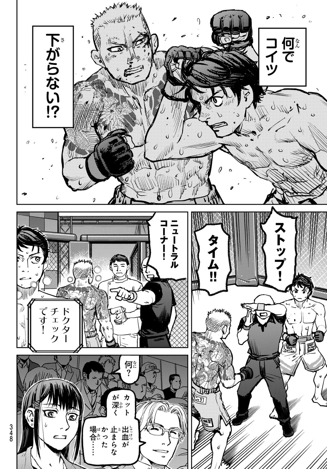 Page 64
