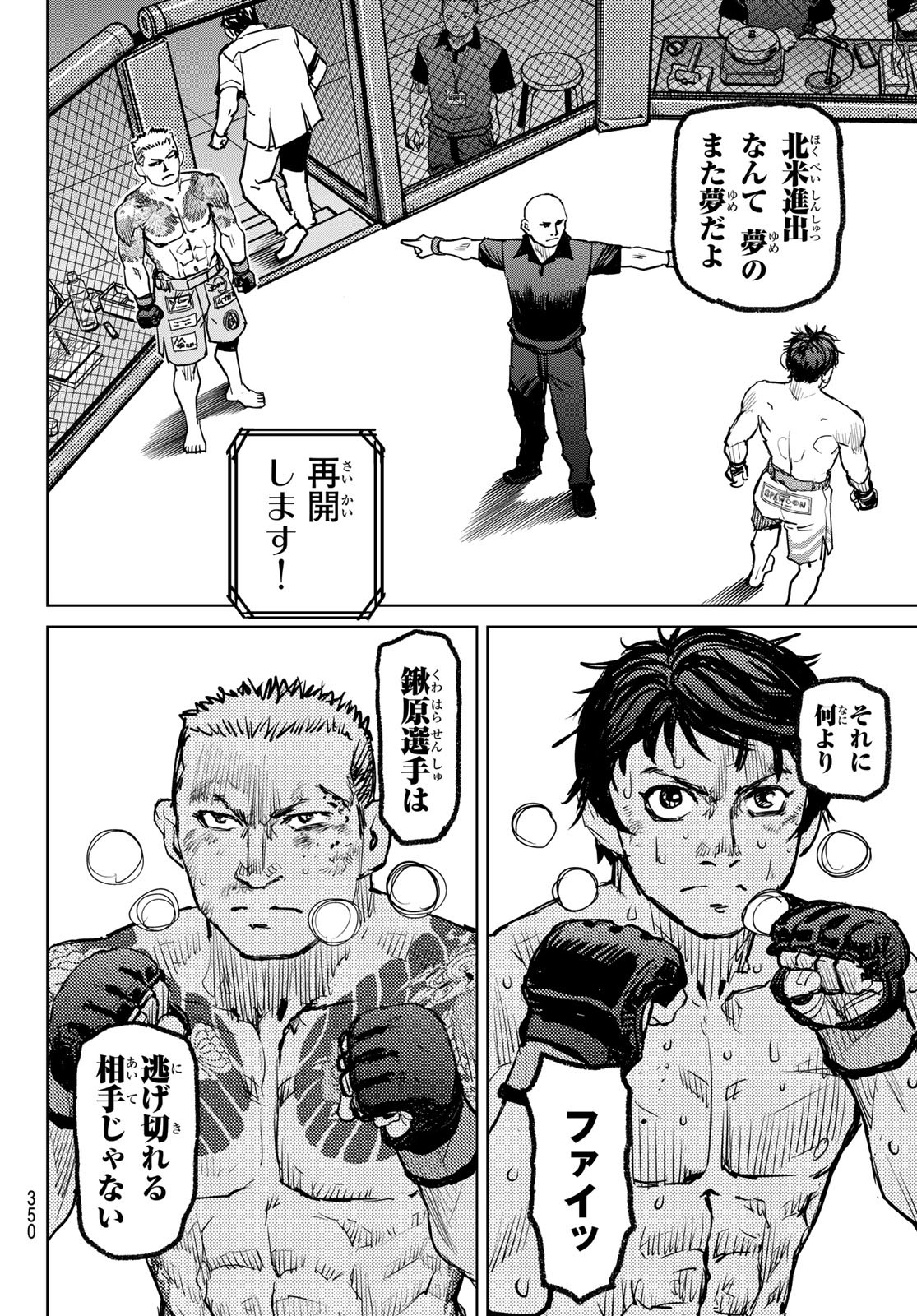 Page 66