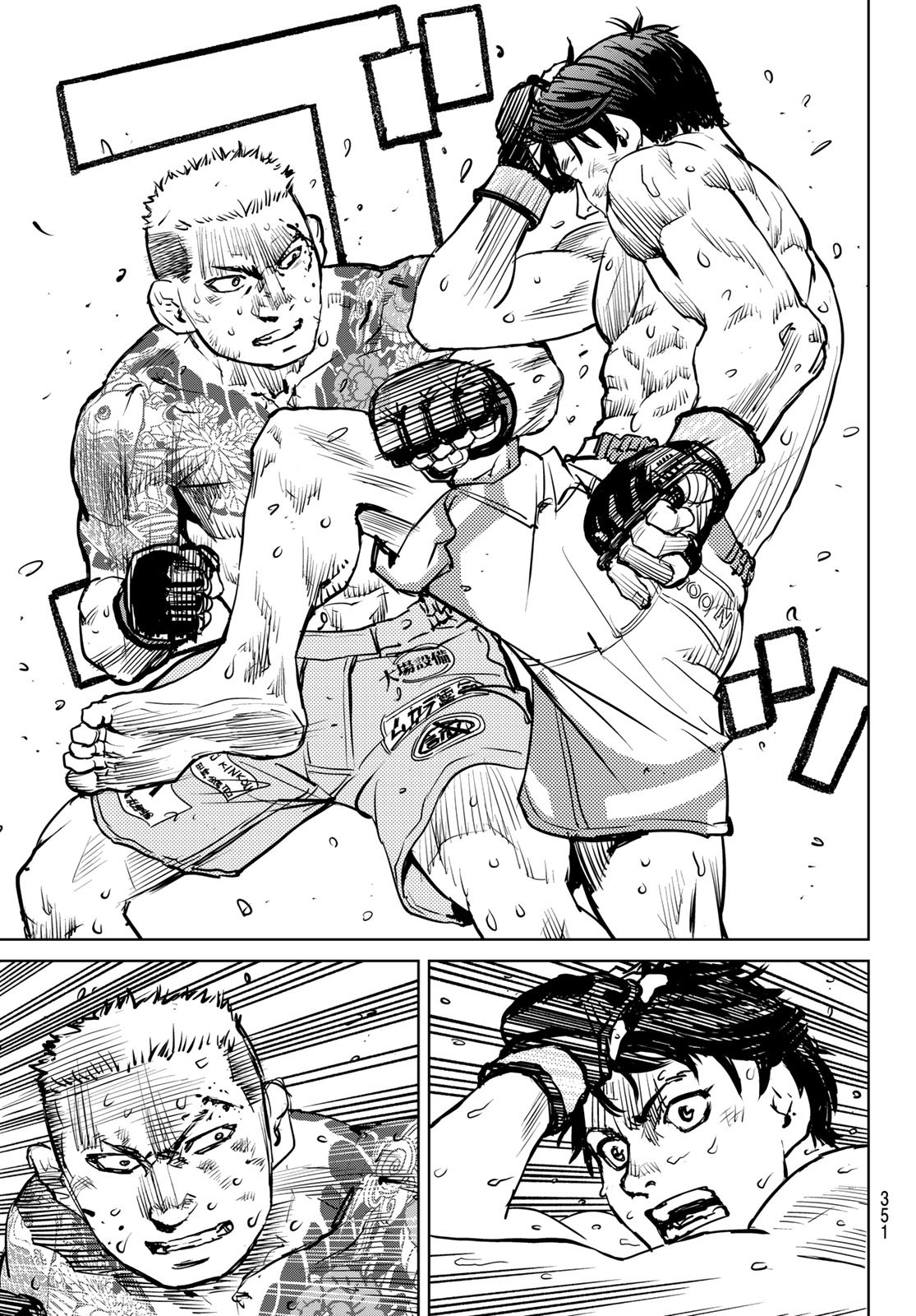 Page 67