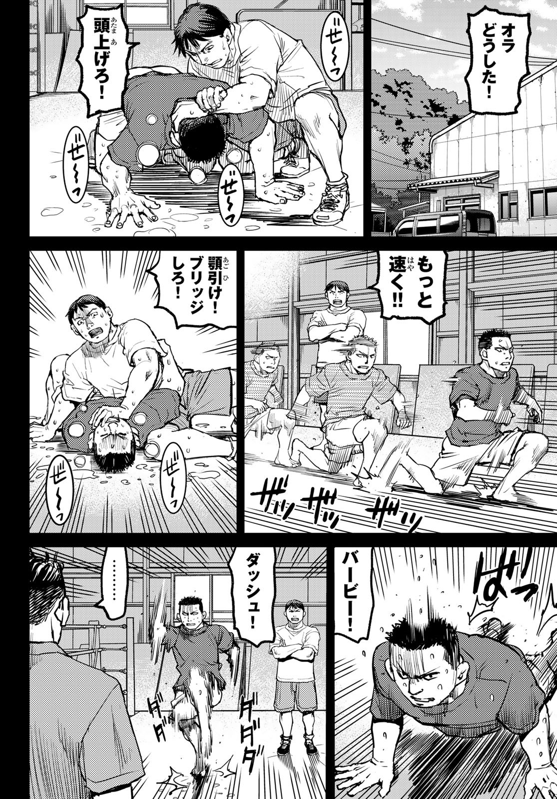 Page 72