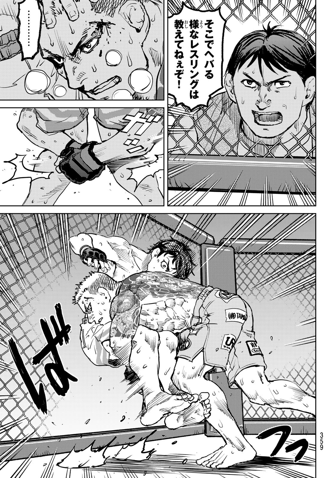 Page 75