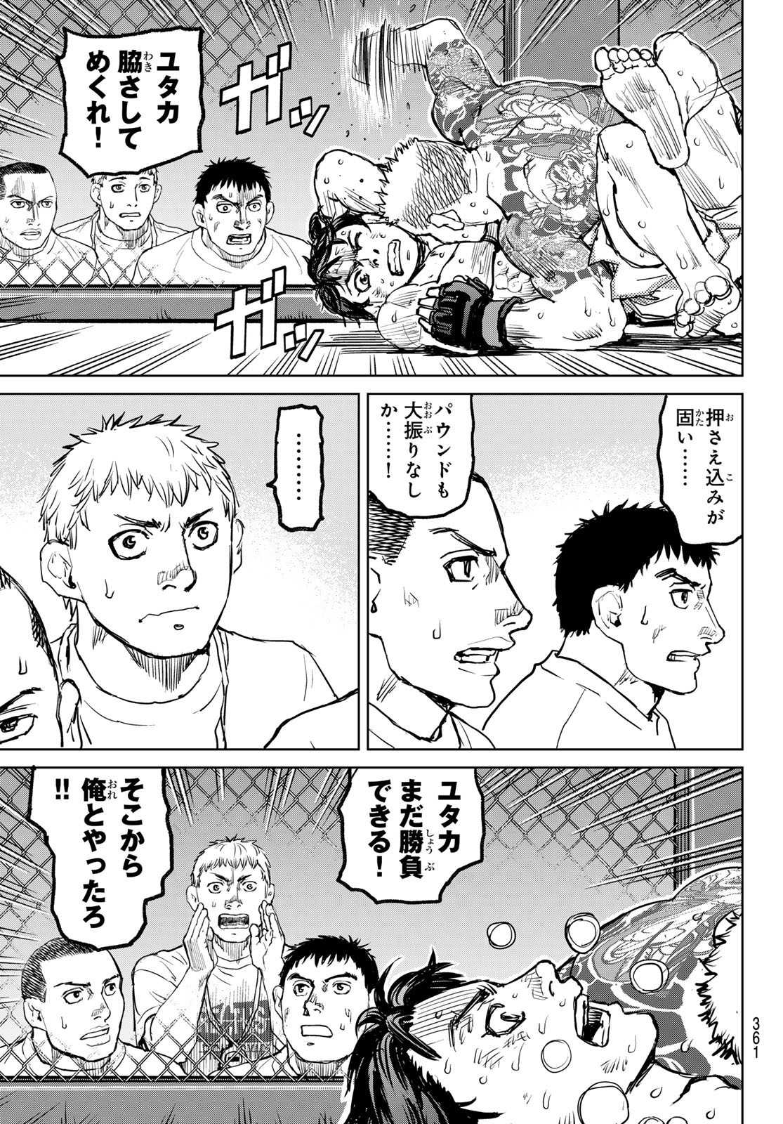 Page 77