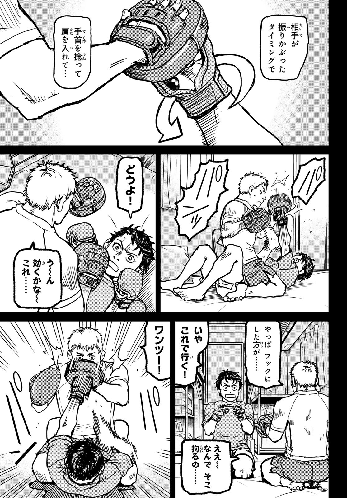 Page 81