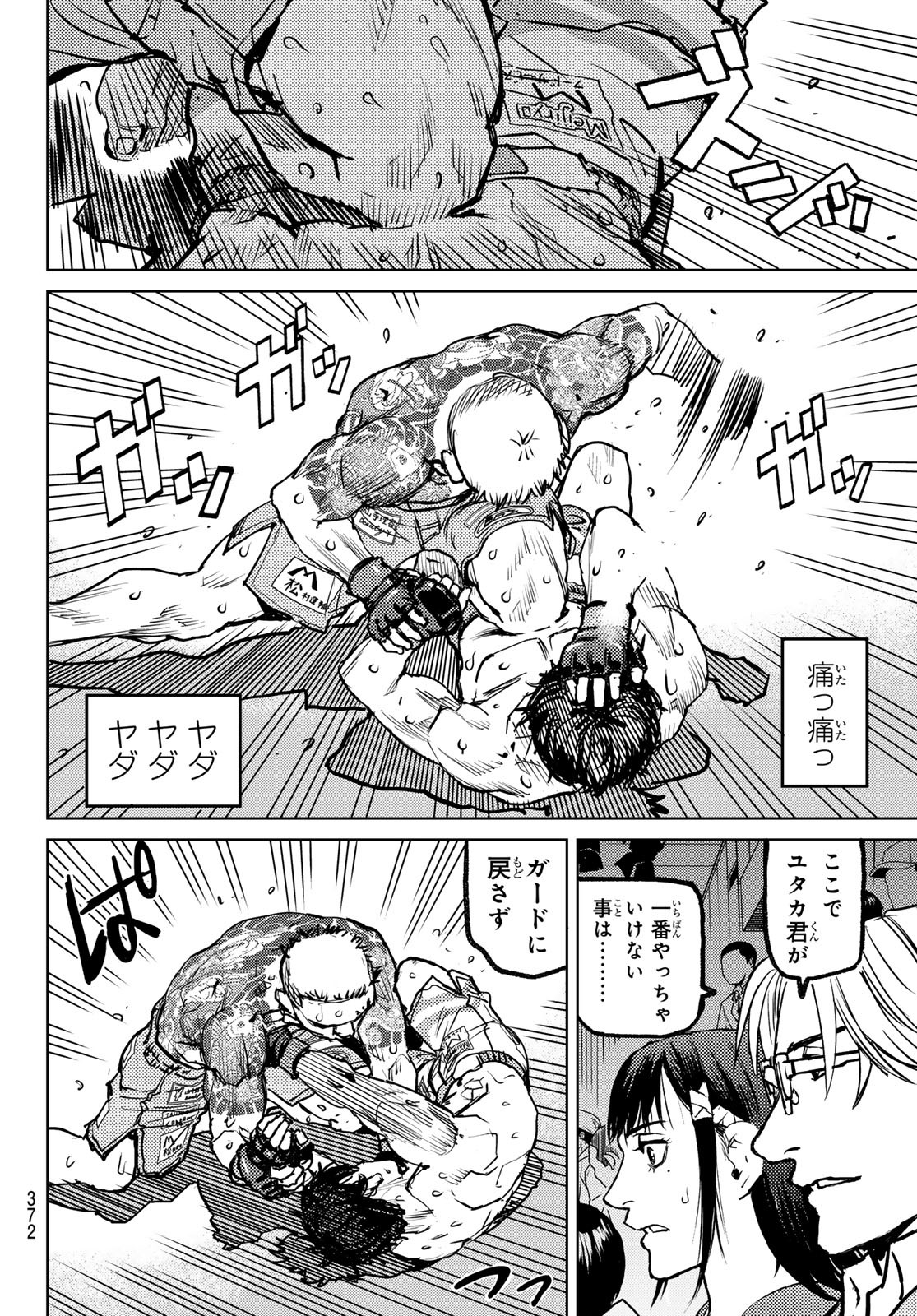 Page 88