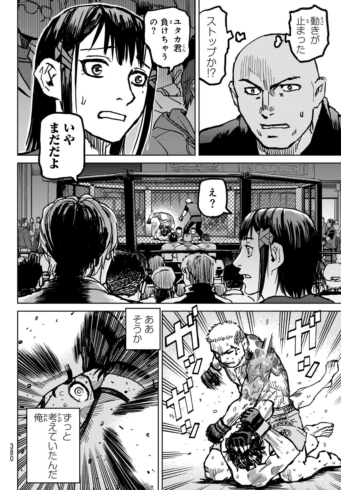 Page 96