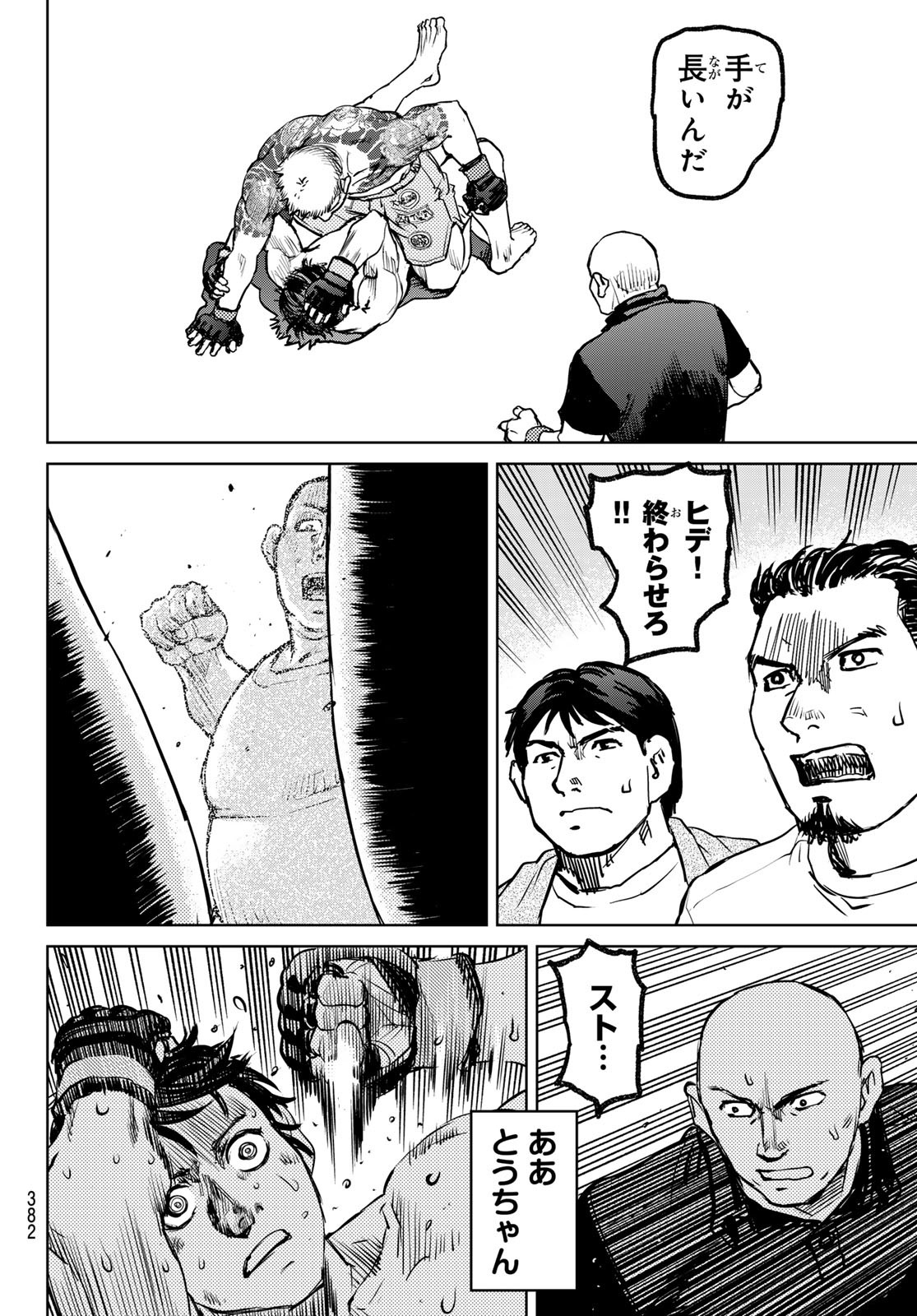 Page 98