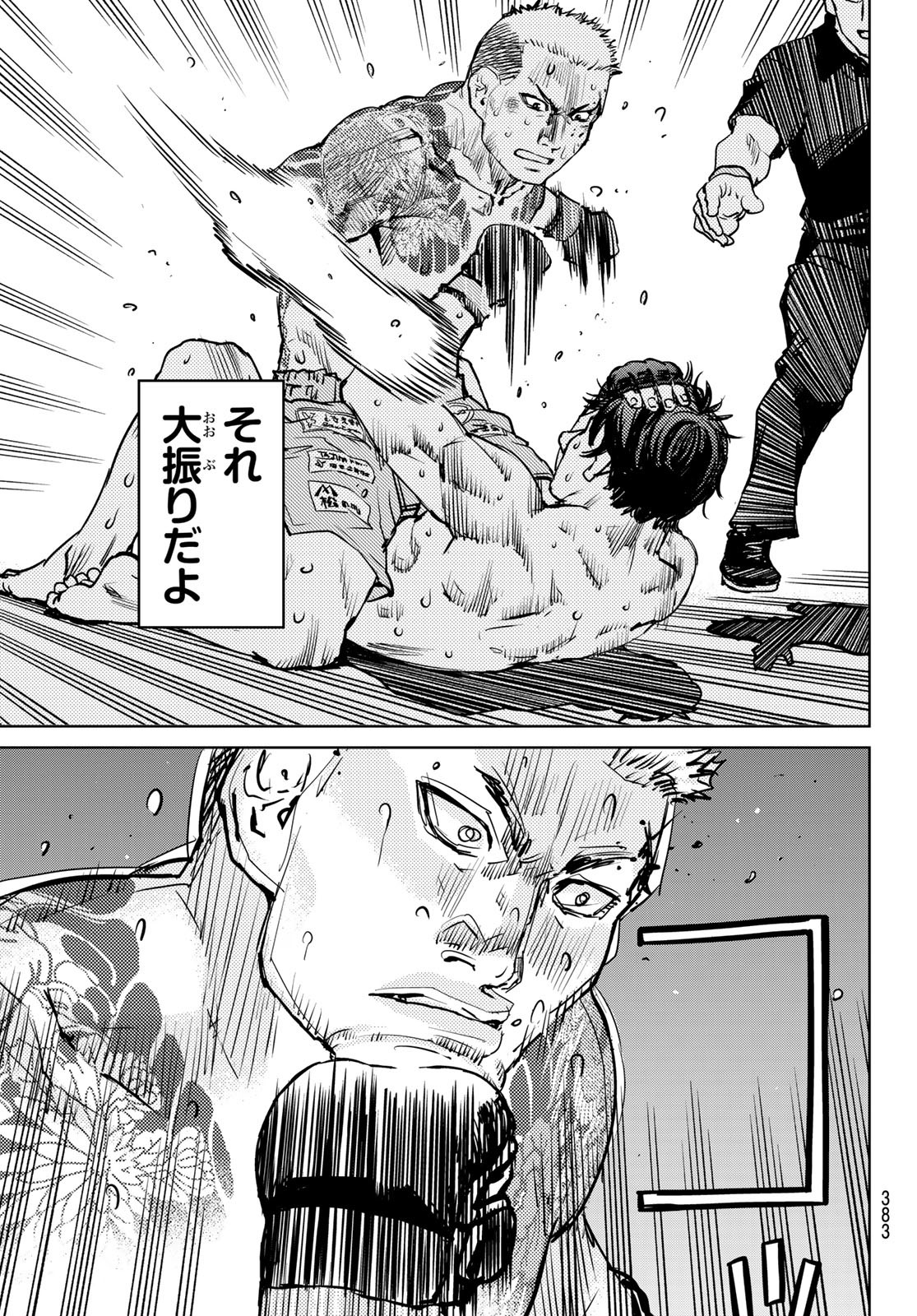 Page 99