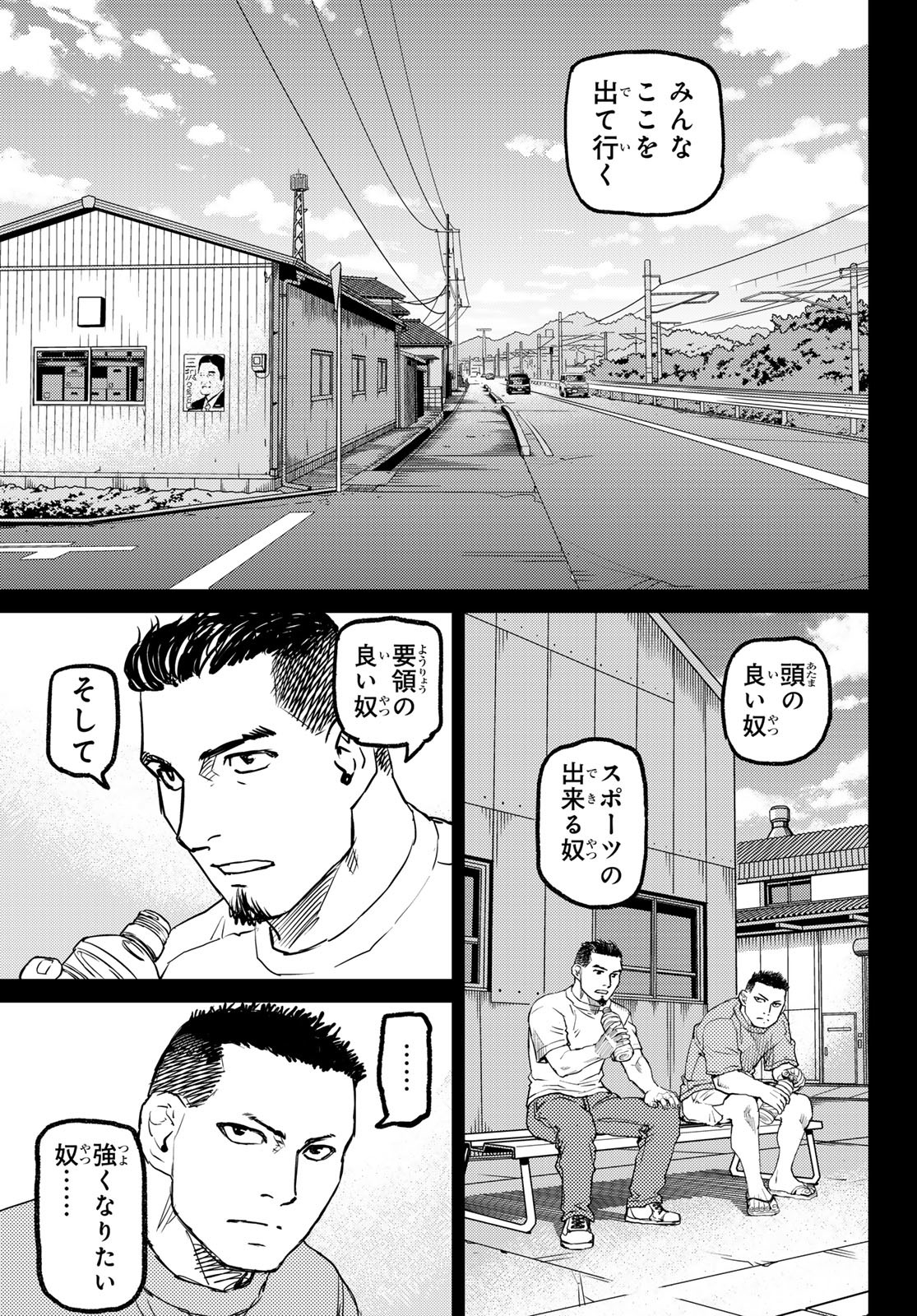 Page 105