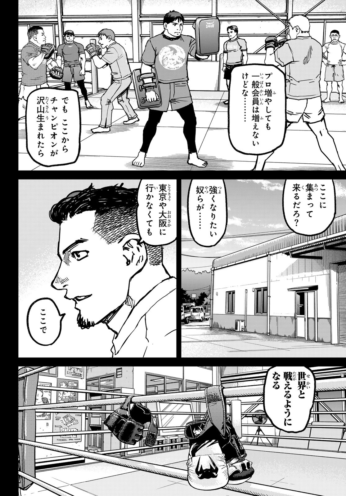 Page 106