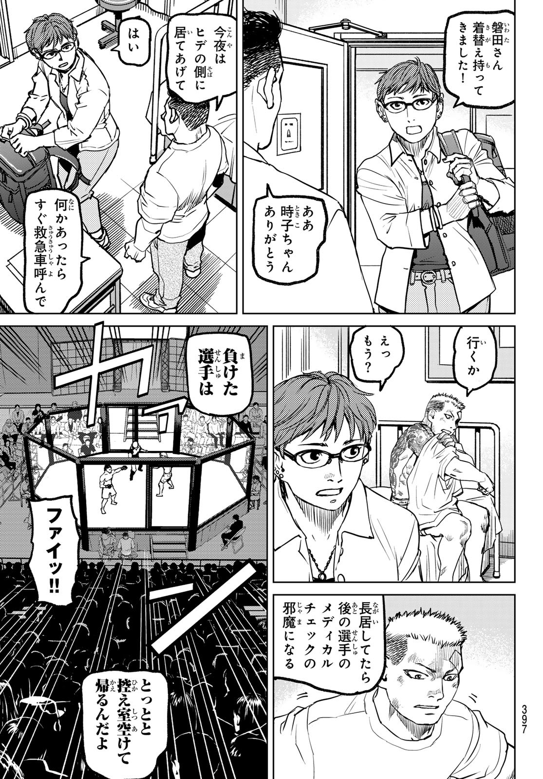 Page 113