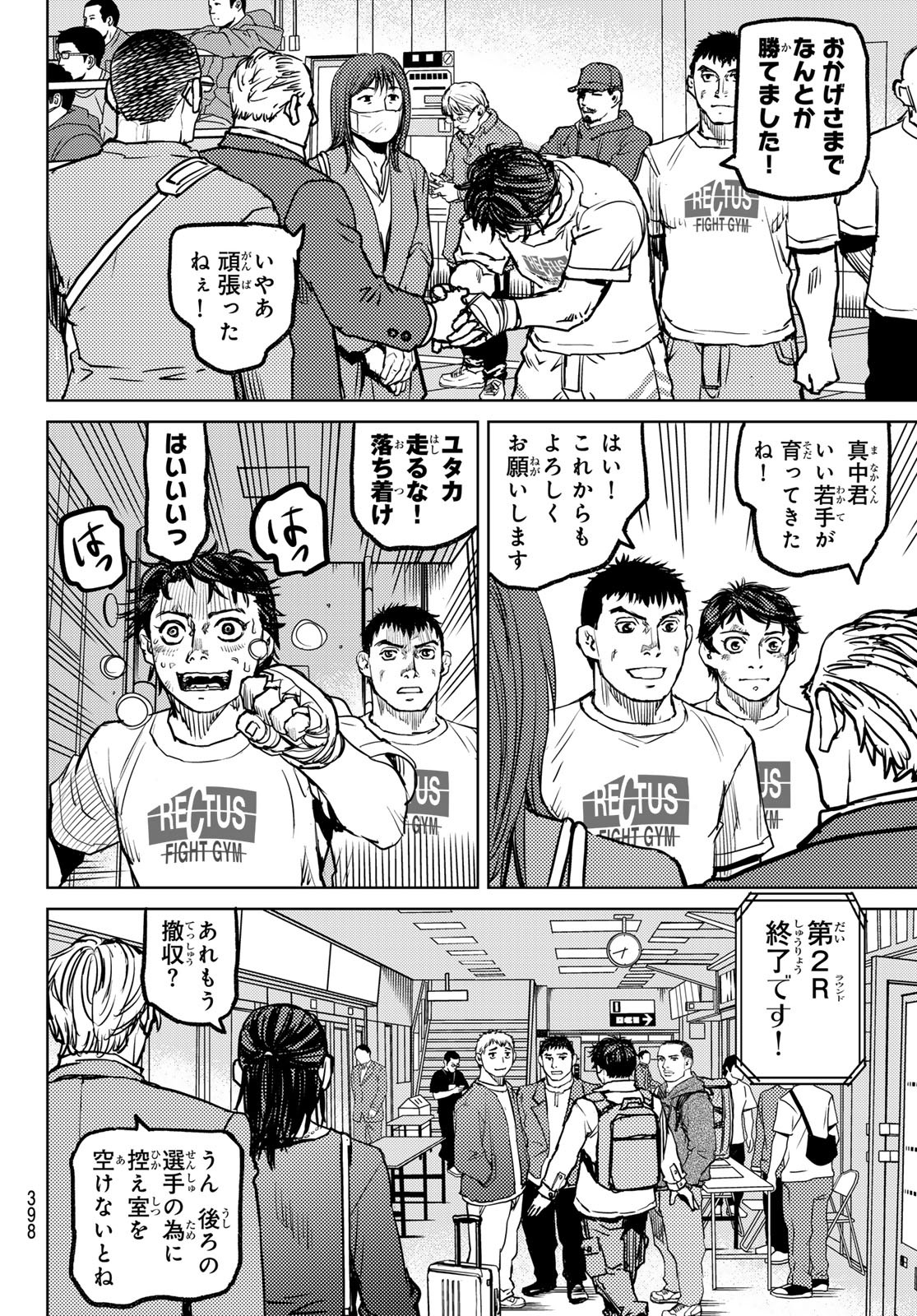 Page 114