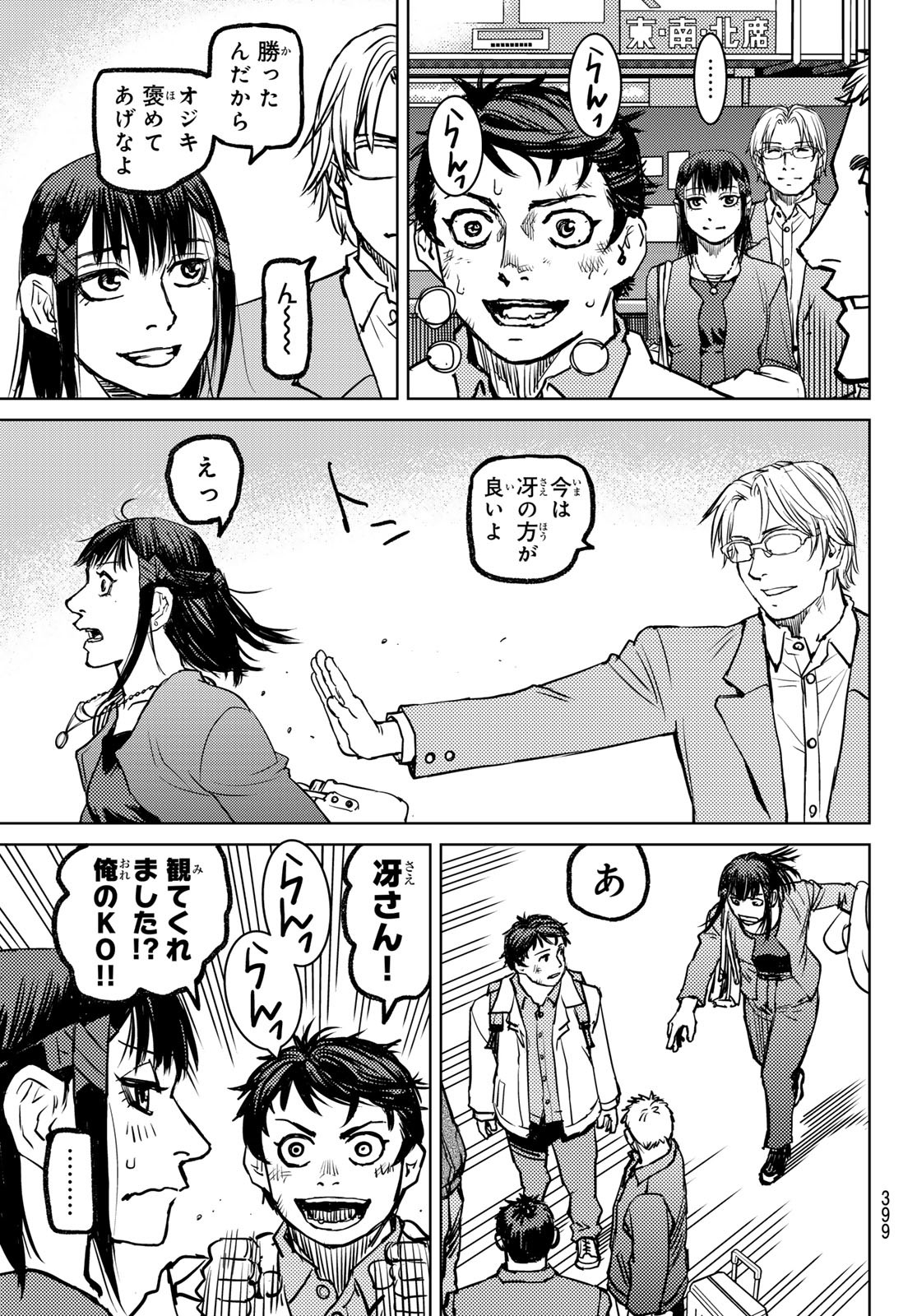 Page 115
