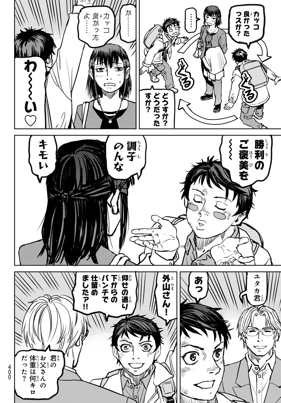 Page 116