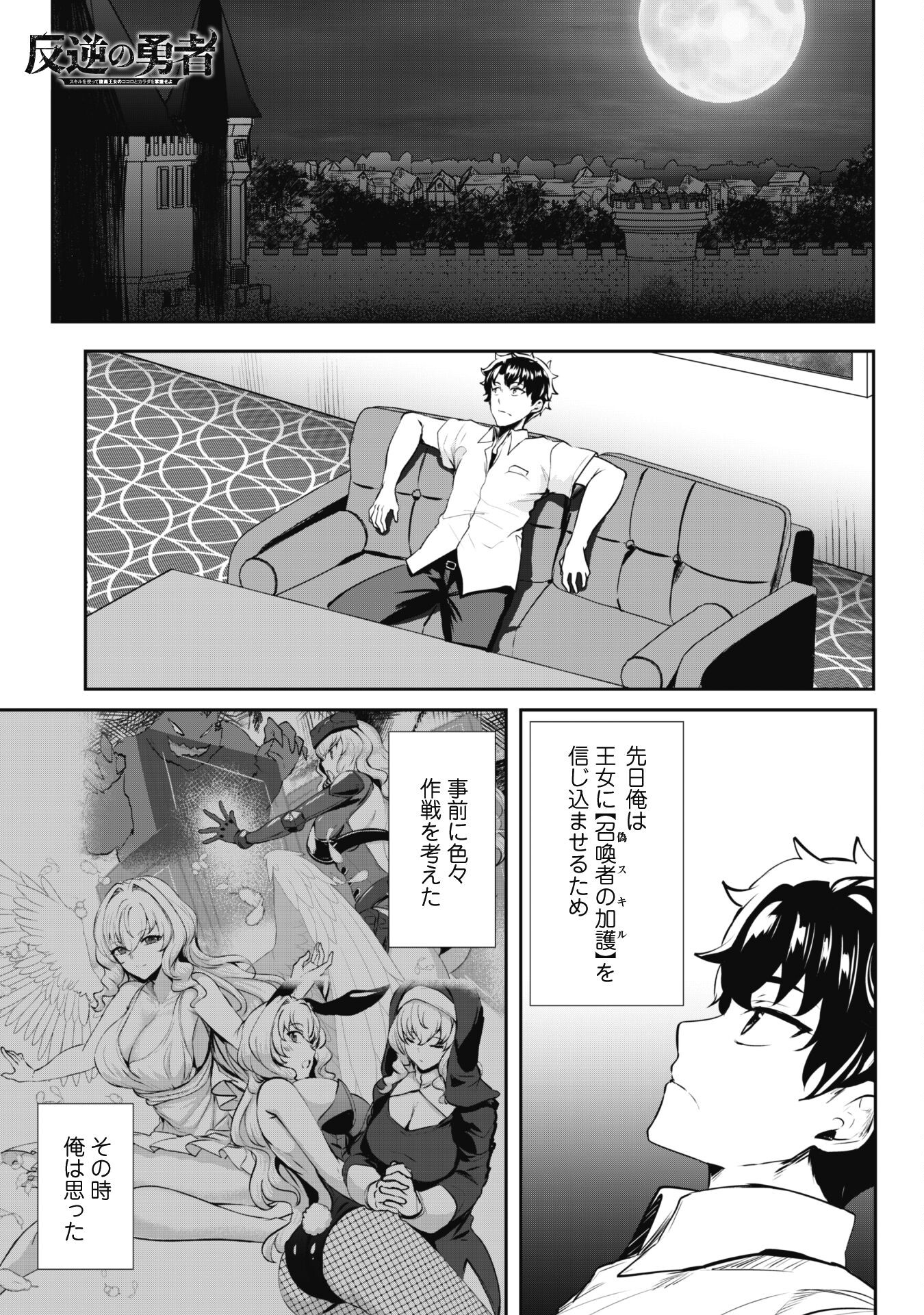 Page 2