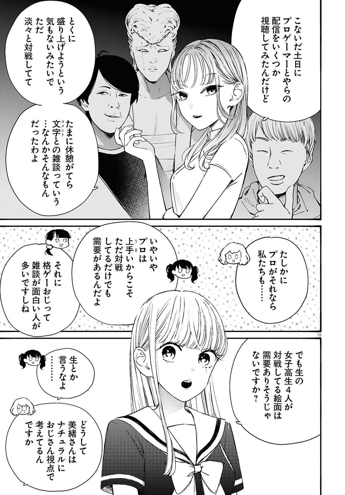 Page 15