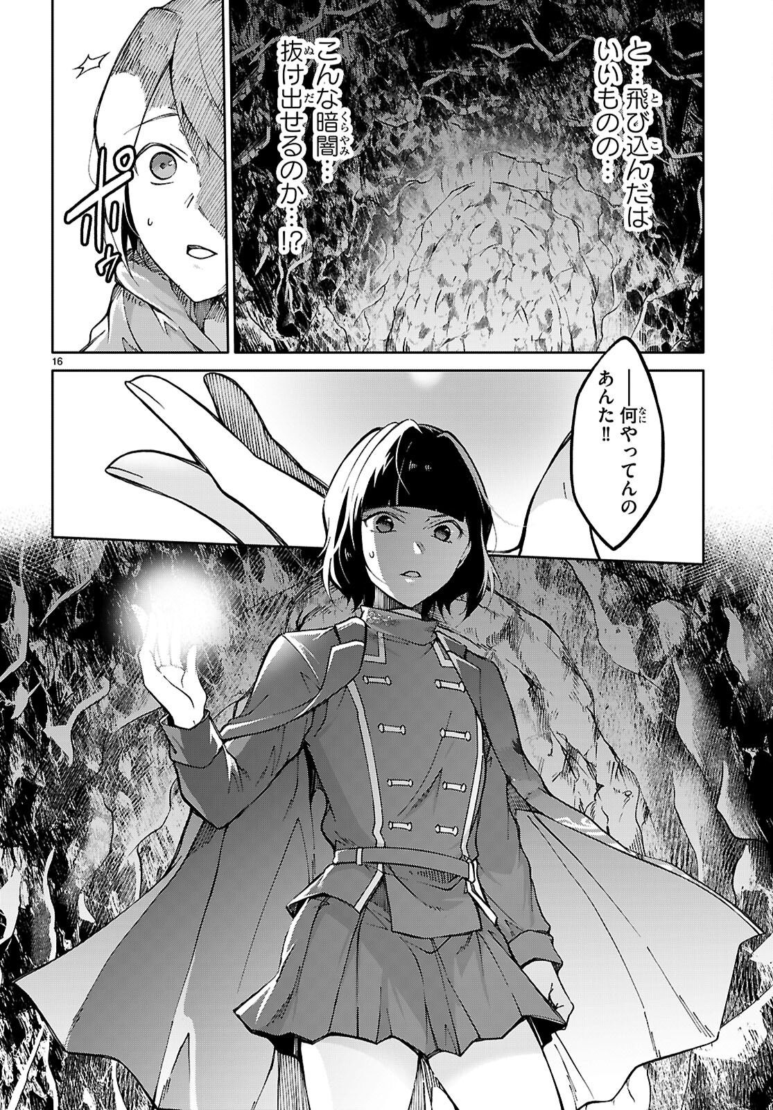 Page 16