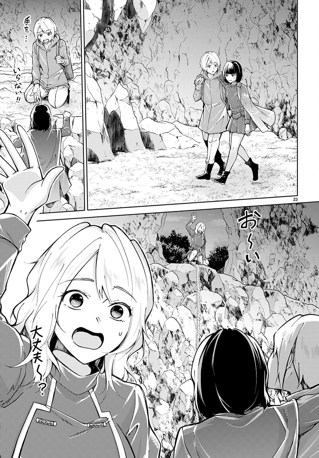 Page 23