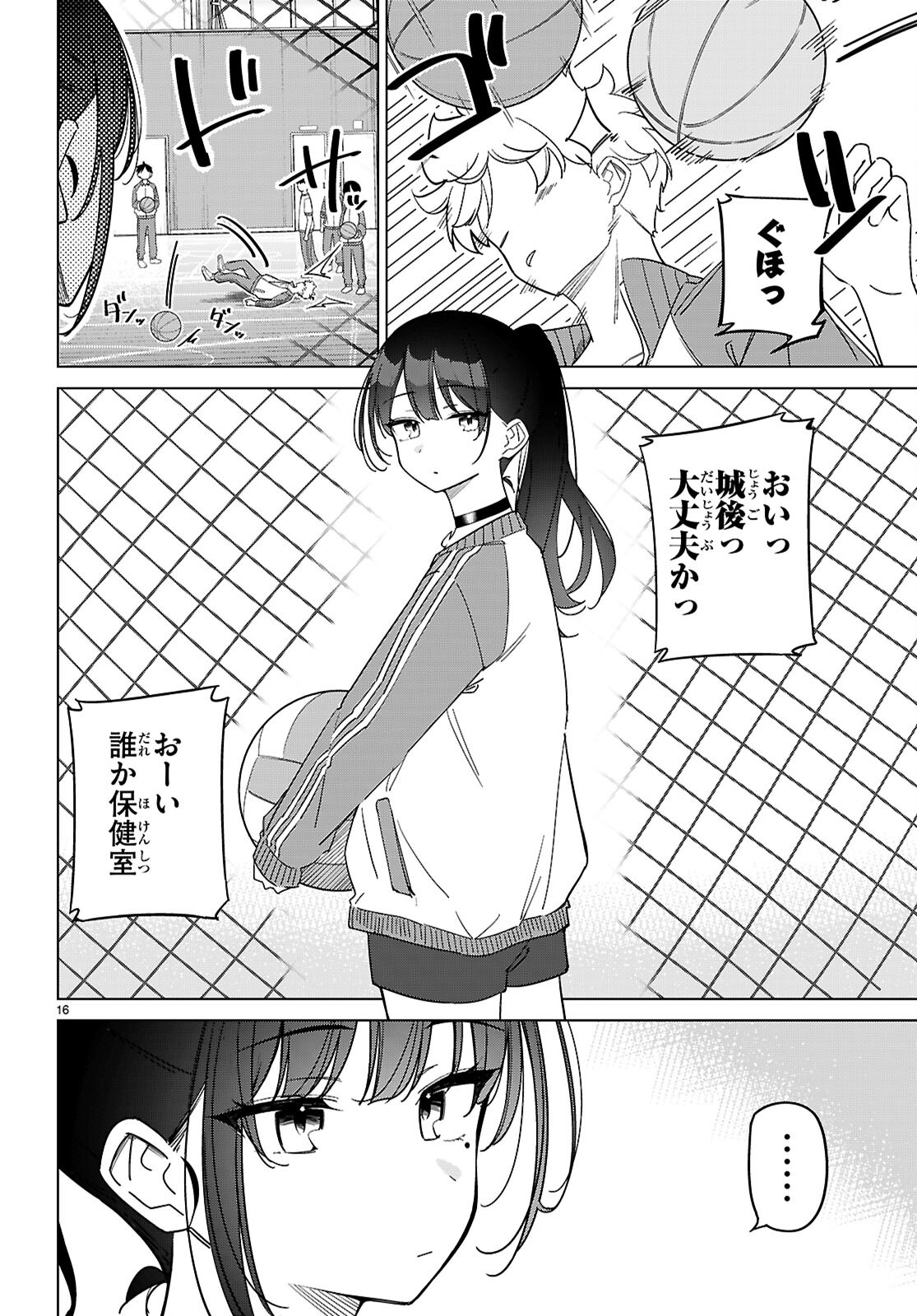 Page 16