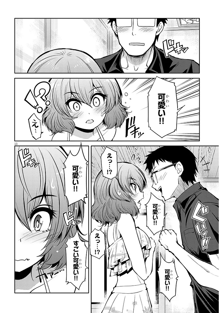 Page 13