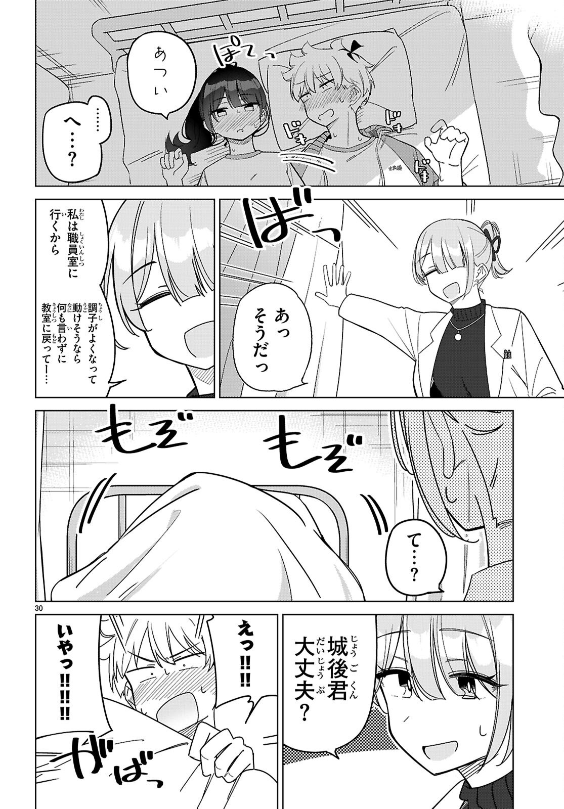 Page 30