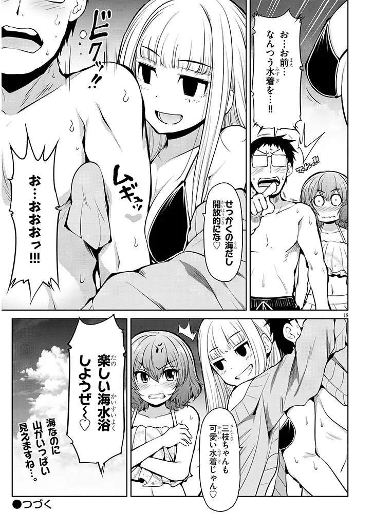 Page 18