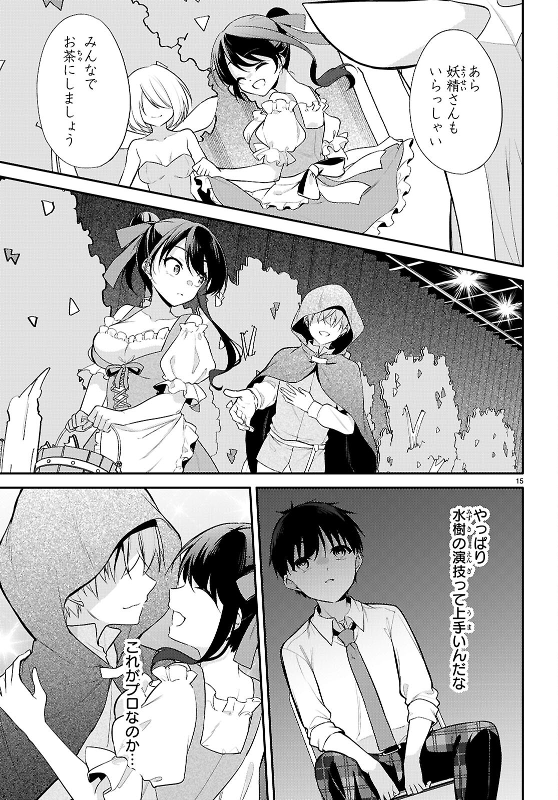 Page 15