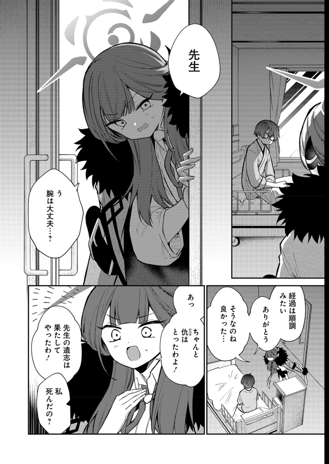 Page 28