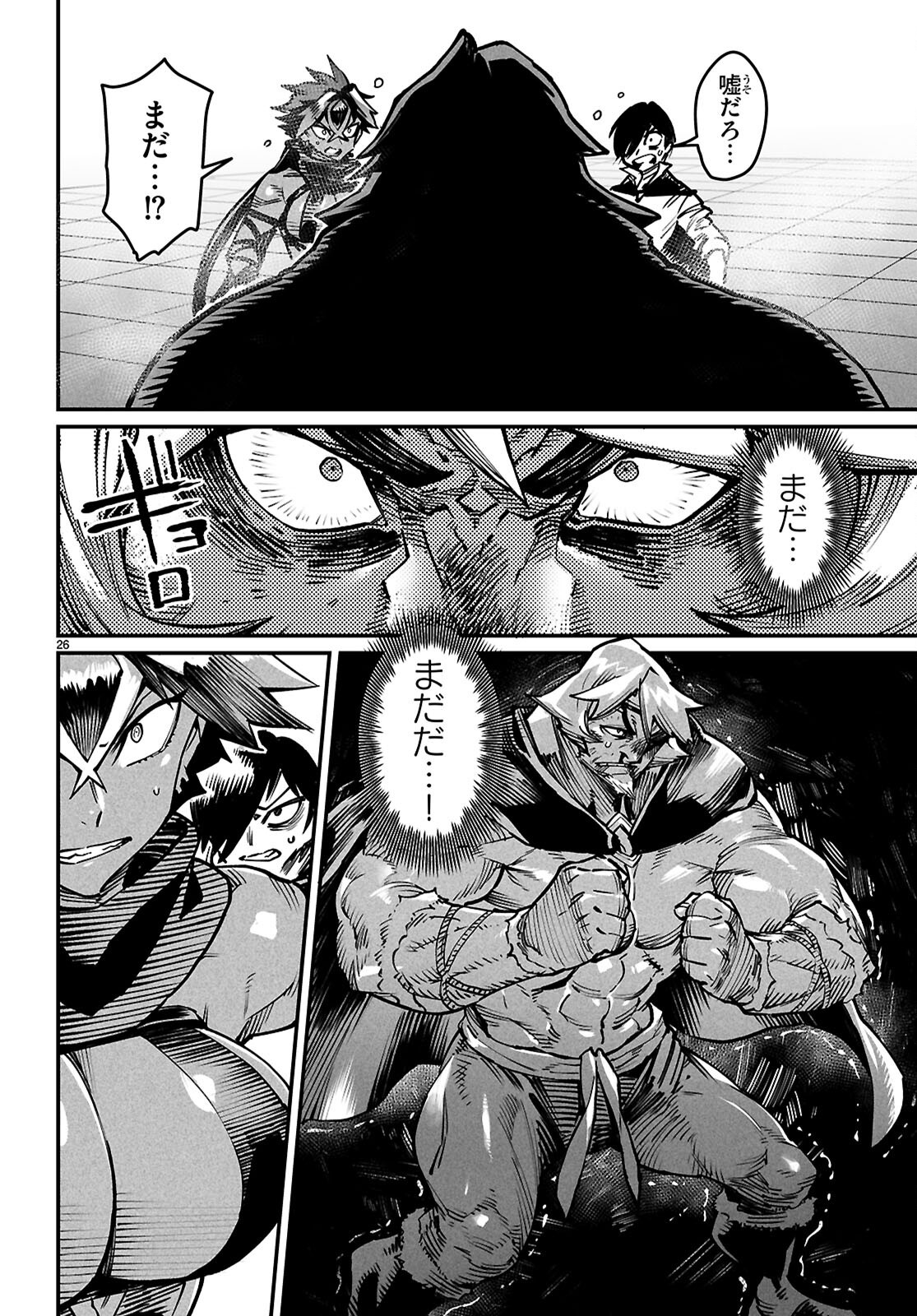 Page 26