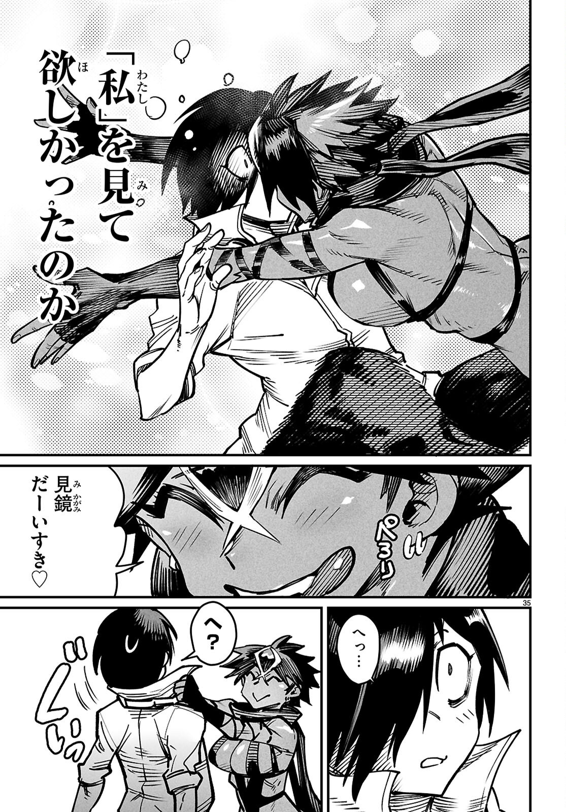Page 35
