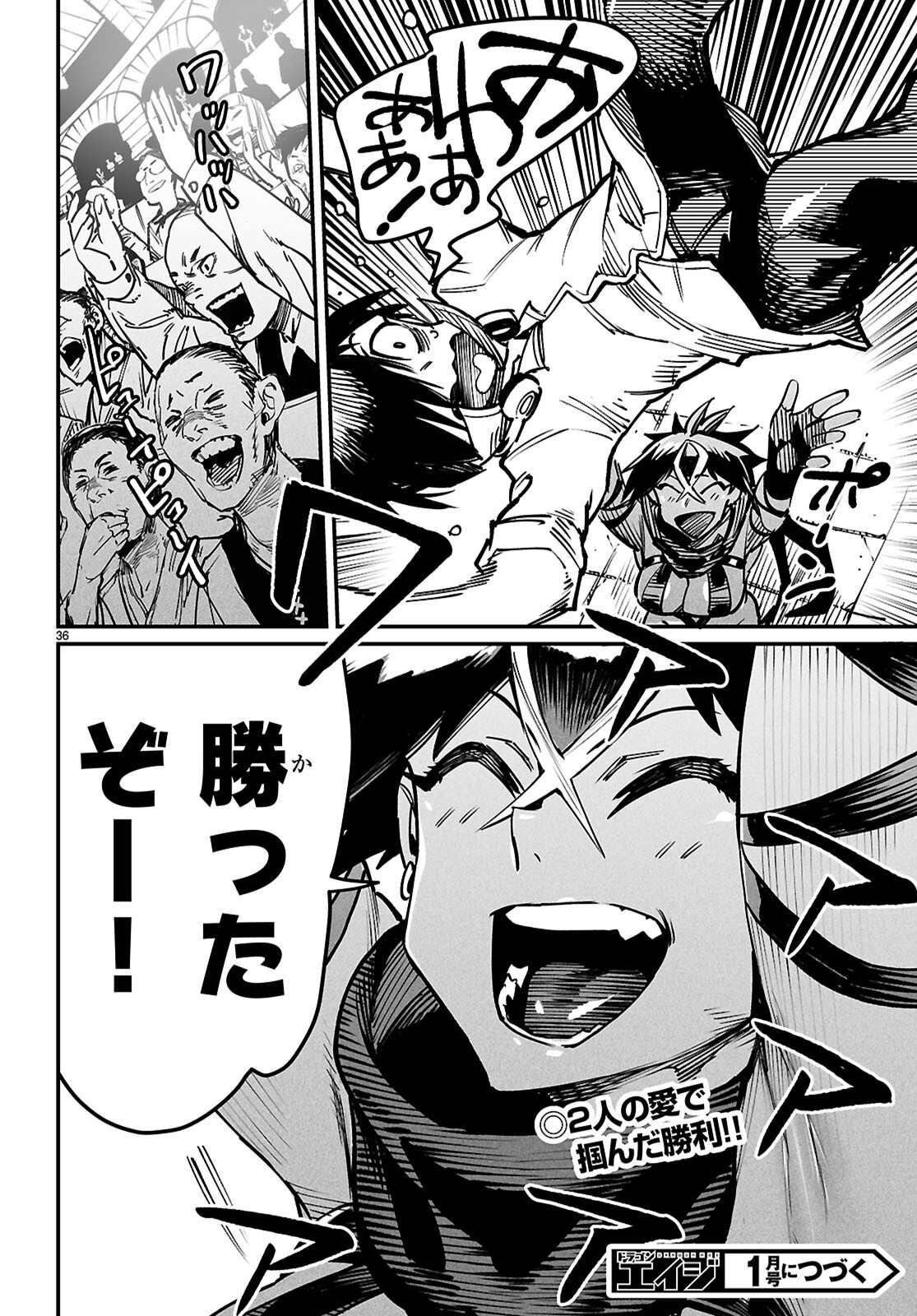 Page 36
