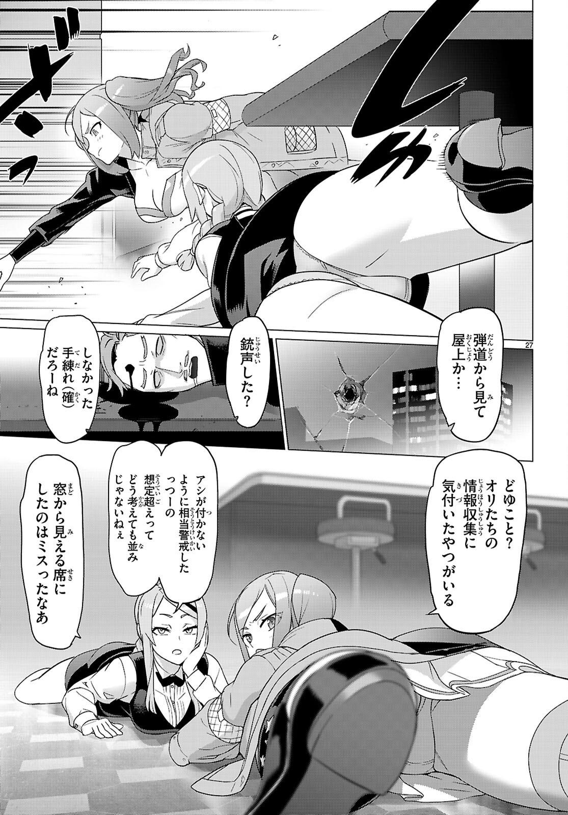 Page 27