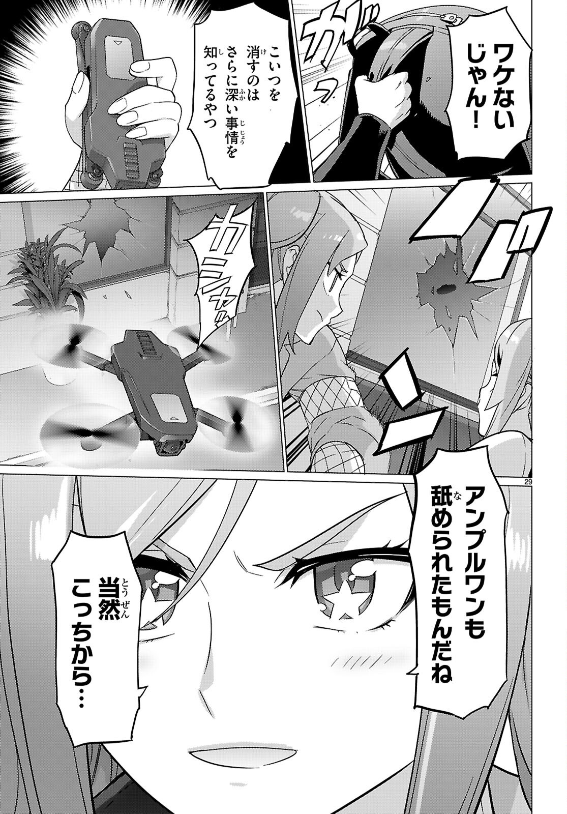 Page 29