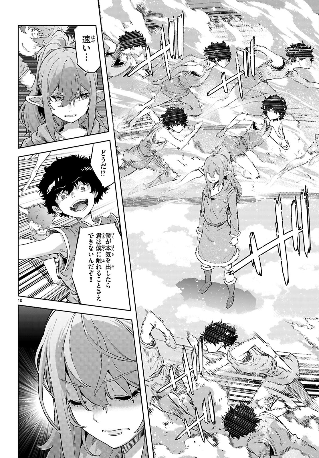 Page 10