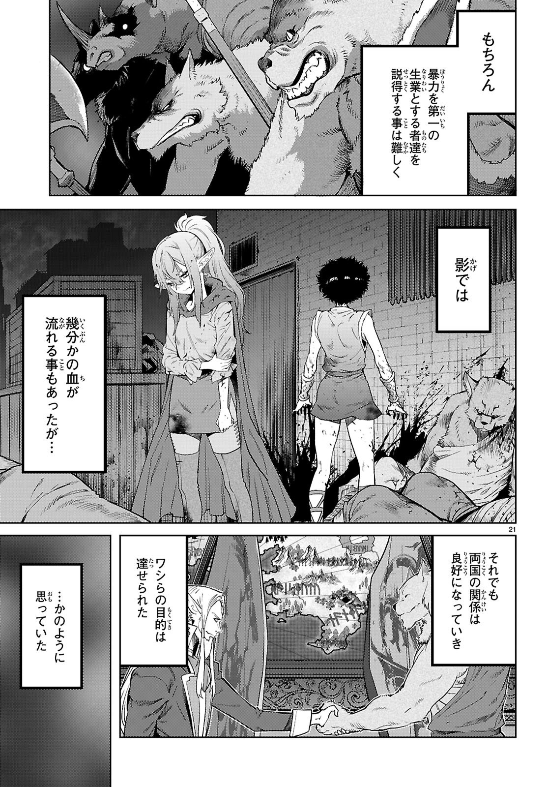 Page 21