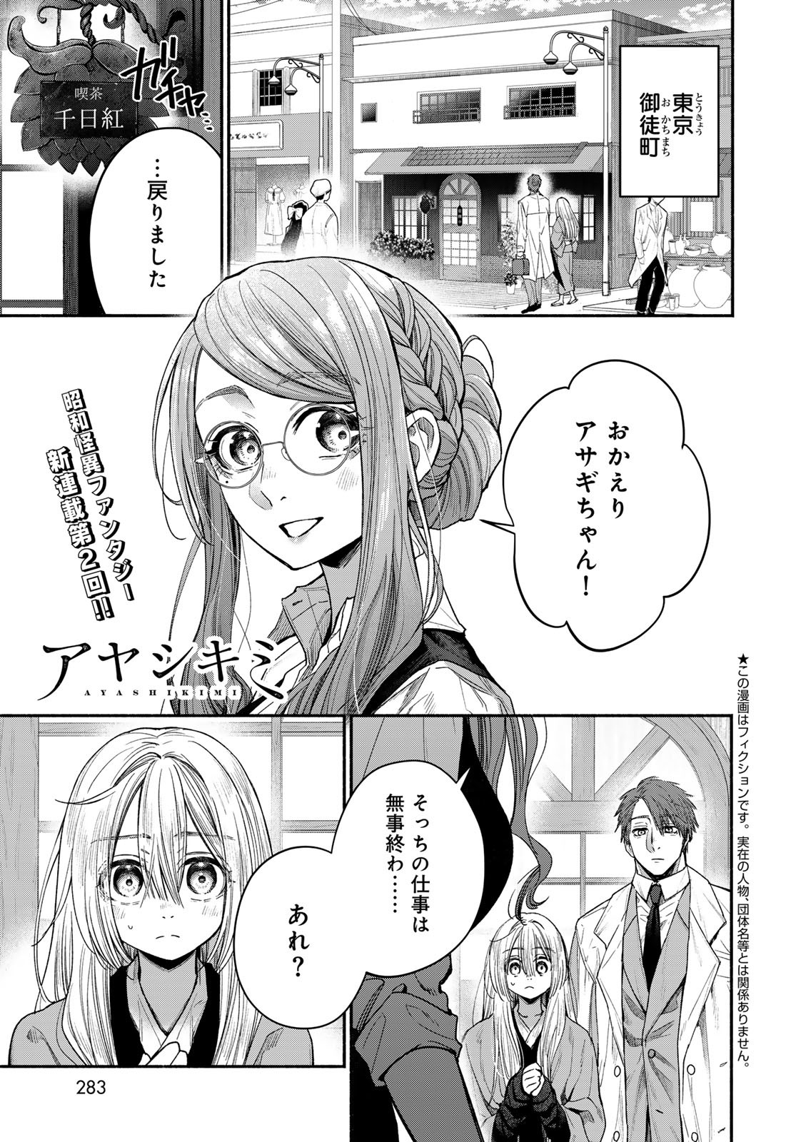 Page 1